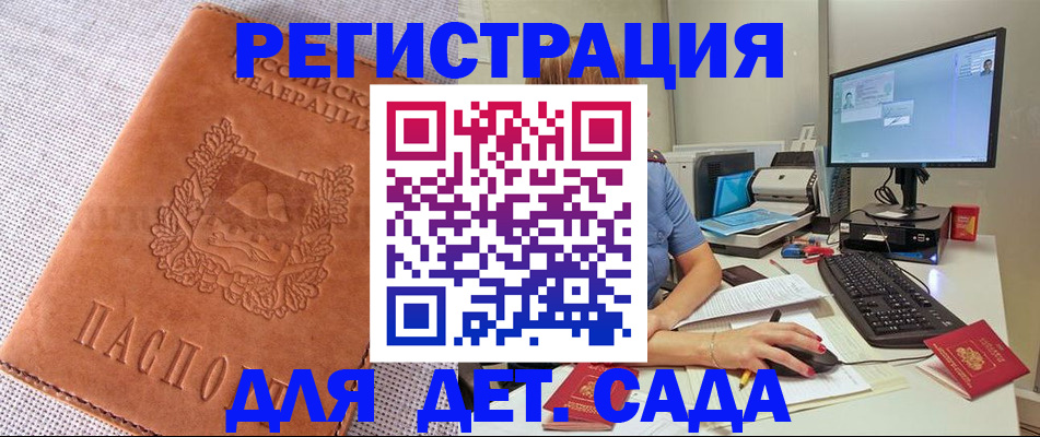 форма 3 в Райчихинске